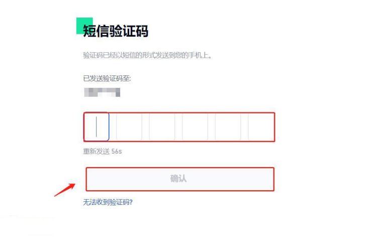 NMT币怎么买？NMT币买入交易教程