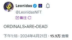 符石和符文协议指南 交易量前十热门符文数据盘点