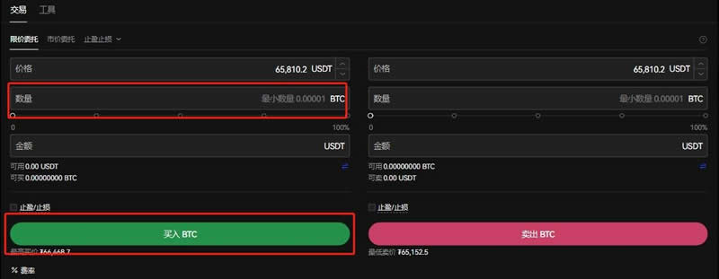 加密货币交易所怎么注册账号？币圈新手开户操作步骤教程