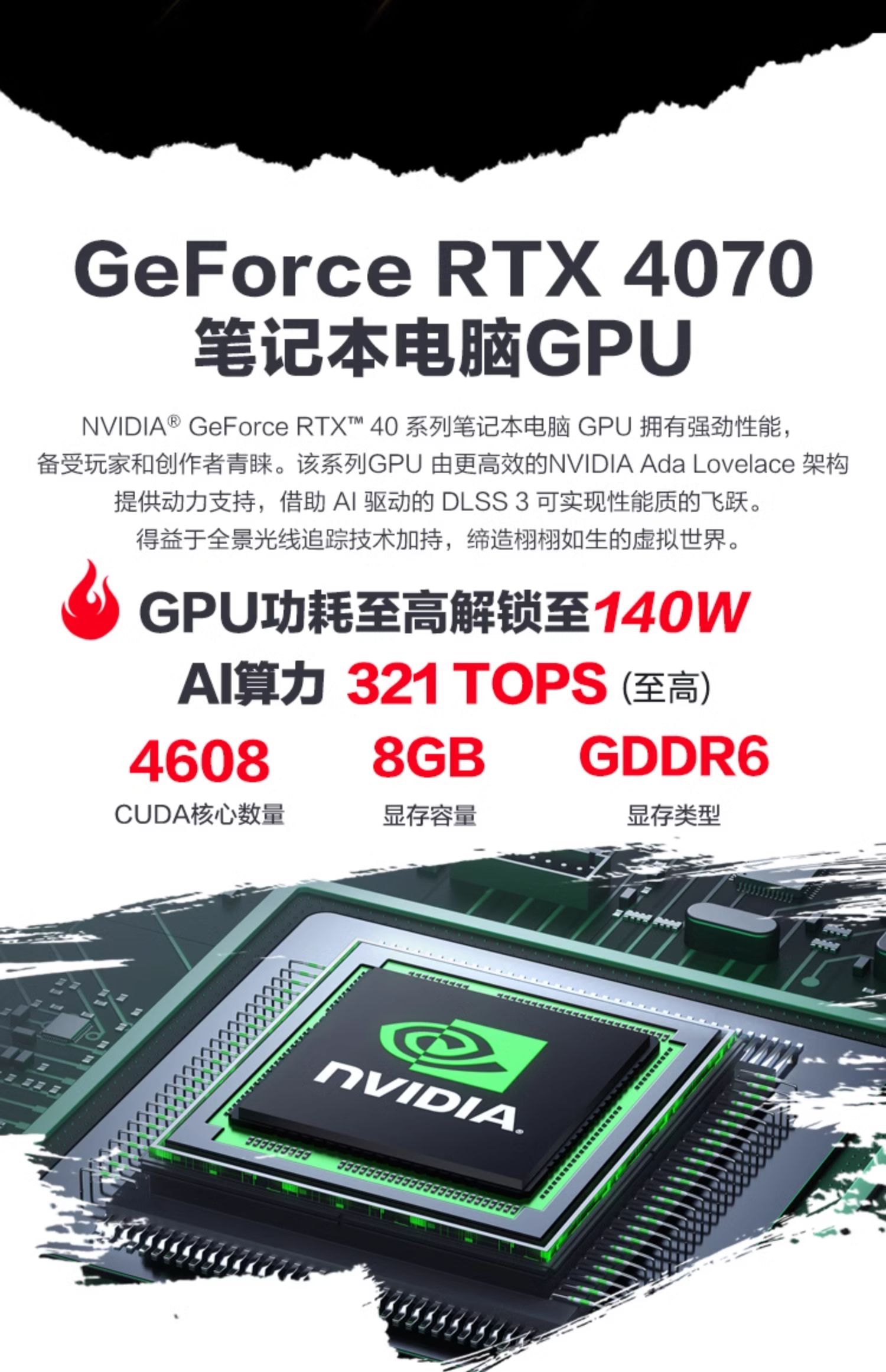 机械革命蛟龙 16 Pro 笔记本开售：R9 7845HX+RTX4070，首发 8299 元