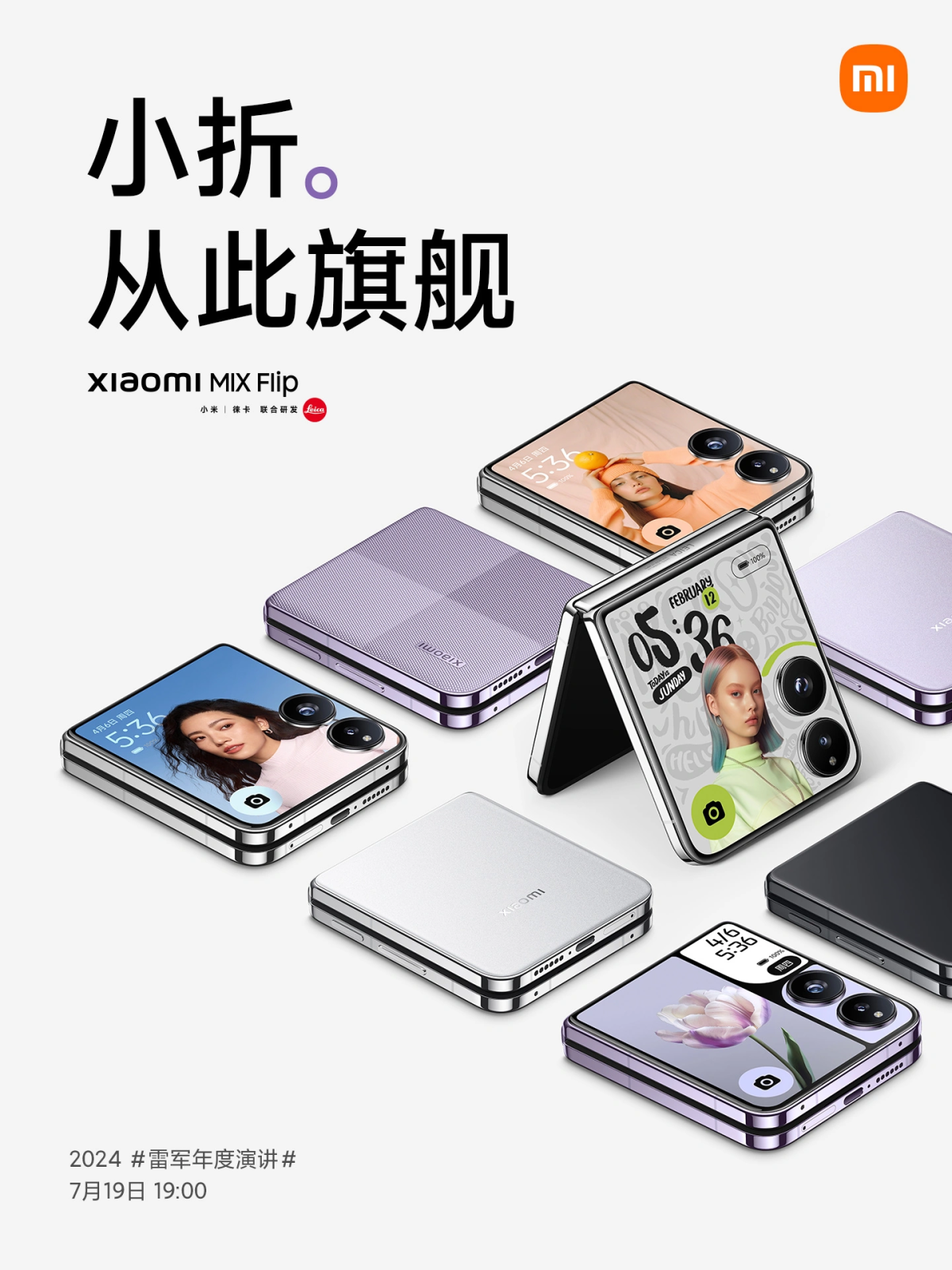 小米MIX Flip外屏键盘尺寸几乎等同内屏，26键操作更便捷