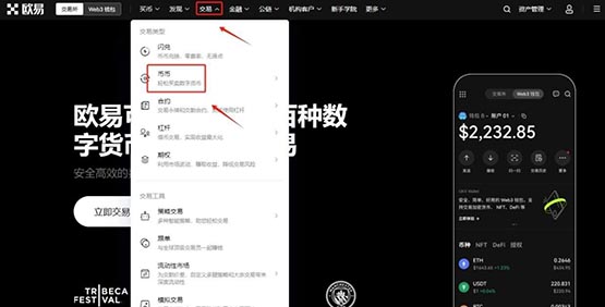 KP3R币未来价值！KP3R币在哪里买