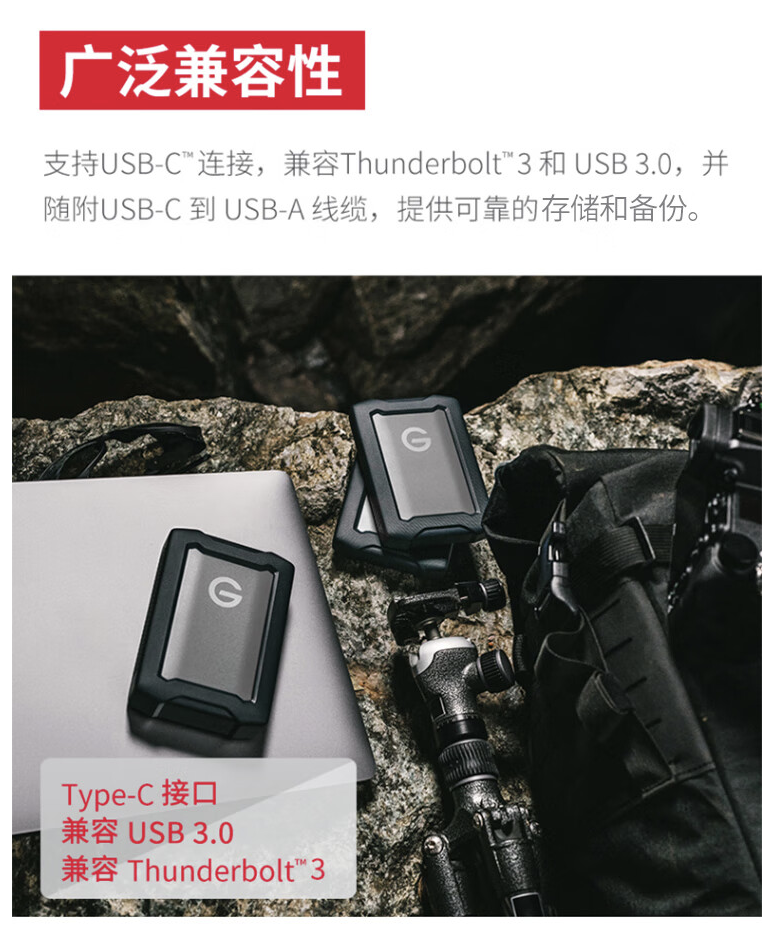 闪迪大师极客 2.5 英寸外置硬盘 6TB 版开售：传输速度 130MB/s，2069 元