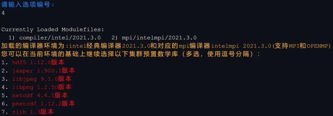 国内首个 HPC 源码仓库“源码之家”上线国家超算互联网平台,涵盖超四千种源码商品