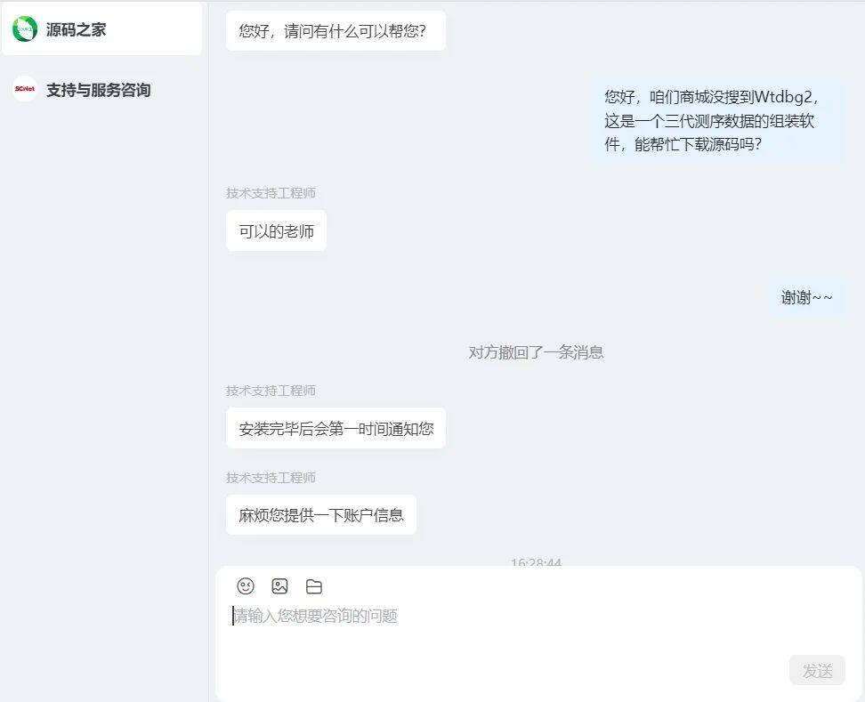 国内首个 HPC 源码仓库“源码之家”上线国家超算互联网平台,涵盖超四千种源码商品