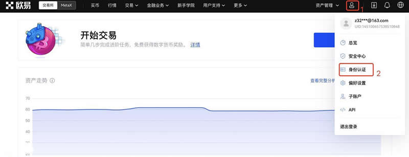 WOO币怎么购买？WOO币买卖交易新手小白详细操作教程(OKX篇)