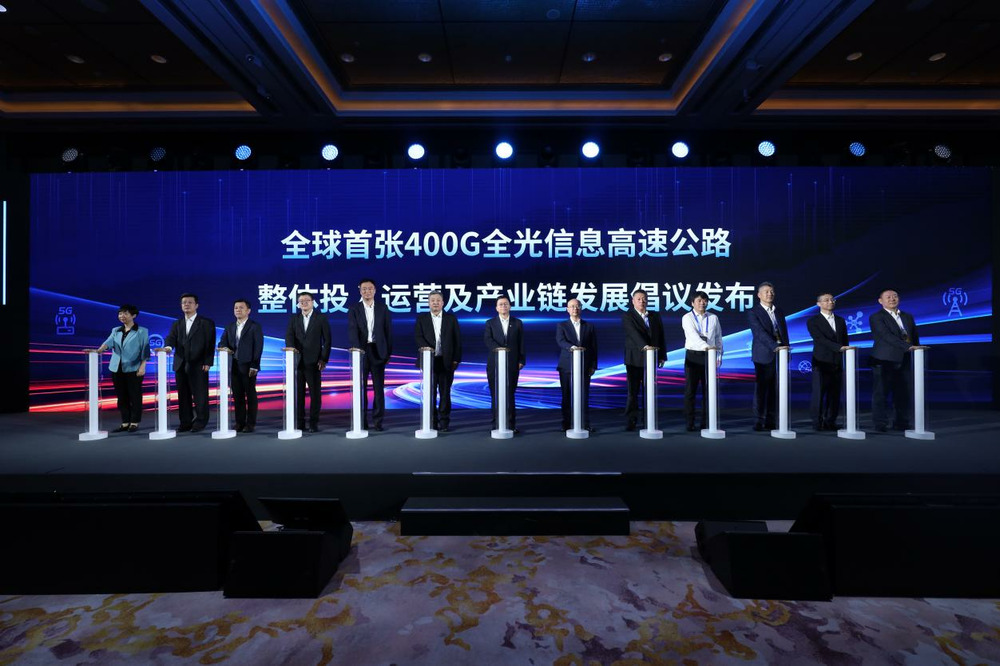 中国移动发布网络发展与安全技术五项重磅成果