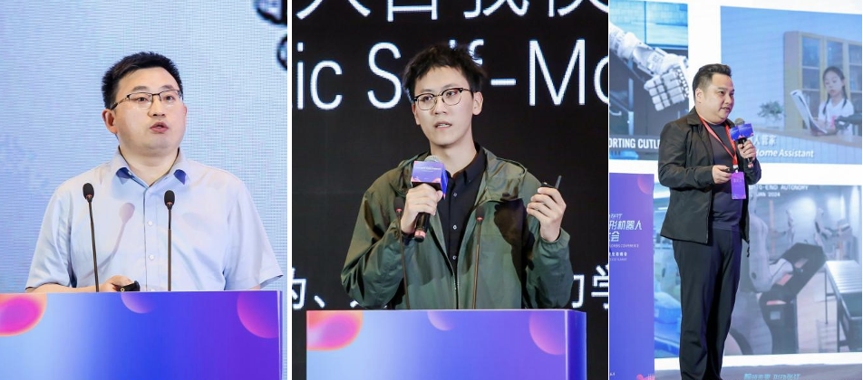具身智能赋能机器人,「AI+人形机器人」论坛在浦东新区成功举行
