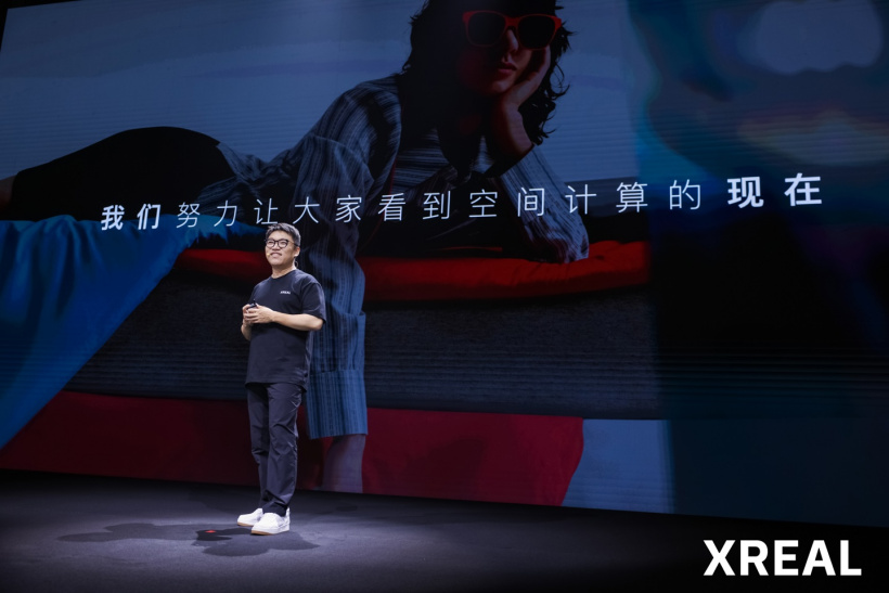 XREAL 创始人徐驰：苹果让大家看到空间计算的未来，我们努力让大家看到空间计算的现在