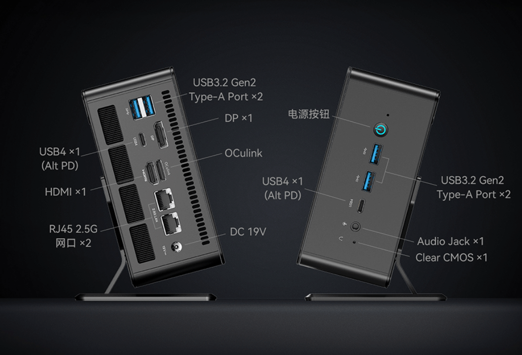 铭凡 UM790 XTX 迷你主机上架：R9-7940HS、Oculink 接口，准系统 3099 元