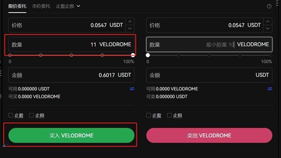 VELO币值得购买吗？VELO币价格今日行情