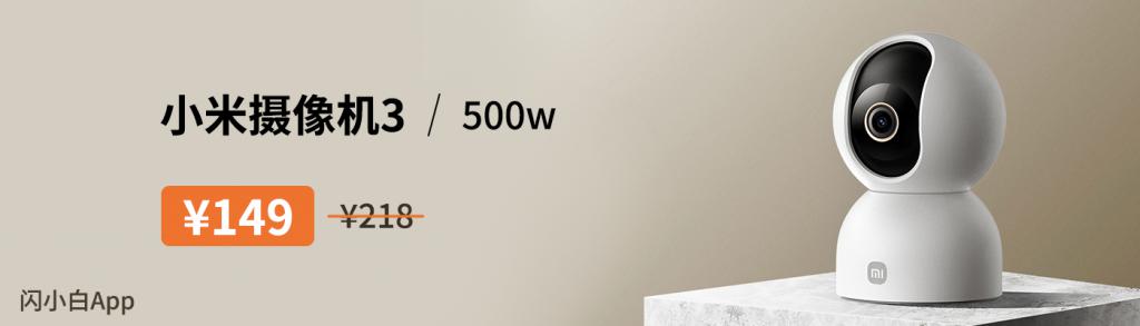 曝 vivoX100Ultra 命名确定 5 月发布 支持卫星通信