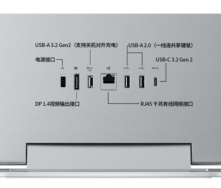 联想 YOGA 27 2024 一体机开启预售:R7-8845H、可选 RTX 4050,7999 元起