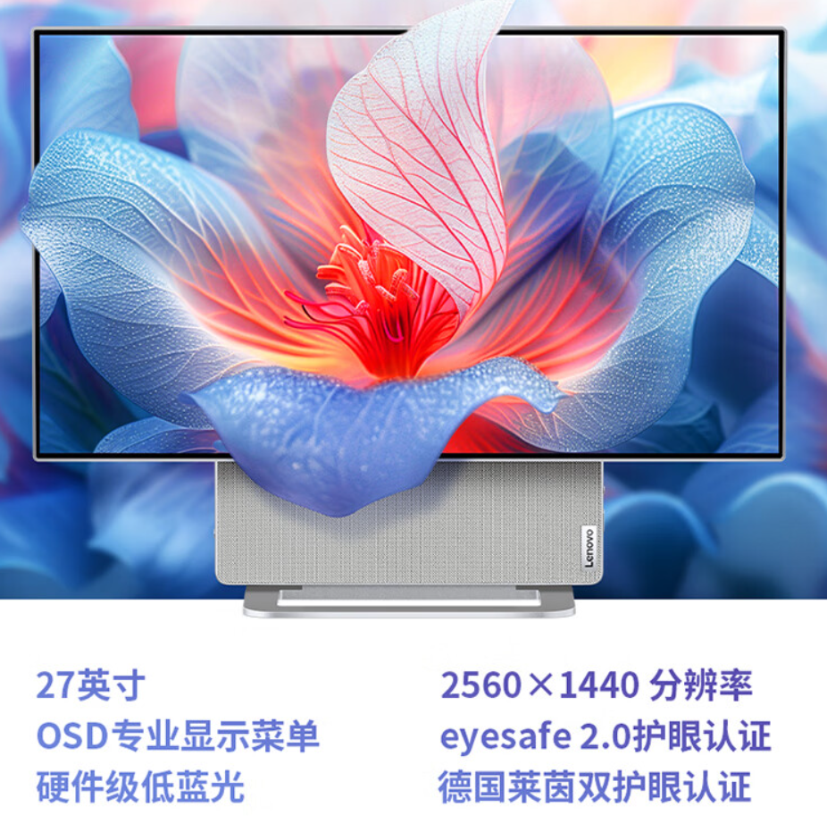联想 YOGA 27 2024 一体机开启预售:R7-8845H、可选 RTX 4050,7999 元起