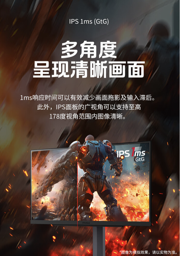 2K 200Hz:LG 27 英寸显示器 27GS75Q 京东 1072 元 3 期免息再降价