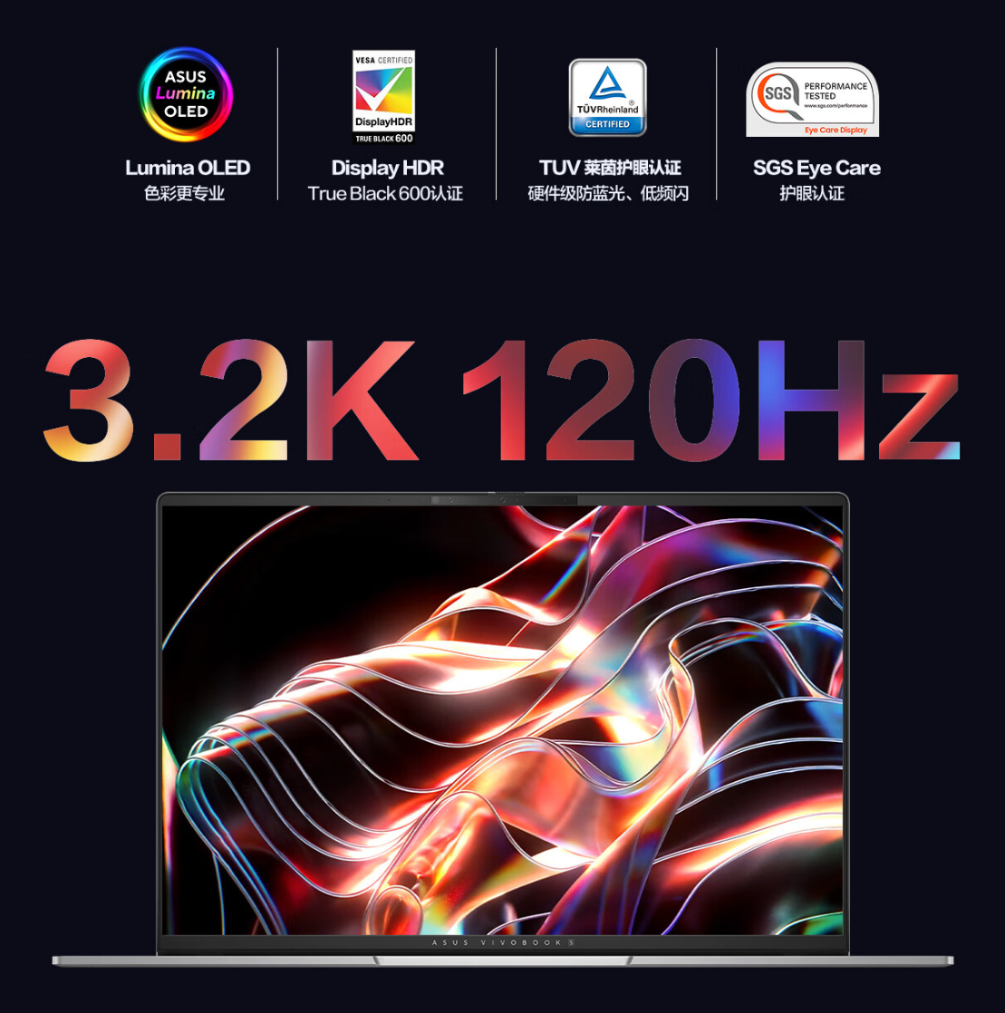 华硕无畏 Pro16 2024 笔记本开售:锐龙 AI 9 365 处理器、3.2K 120Hz OLED 屏幕,7999 元