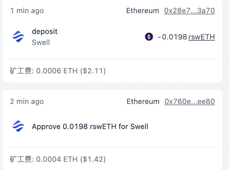 Hotcoin Research｜玩赚WEB3：孙哥的空投秘籍：Swell Network 全攻略