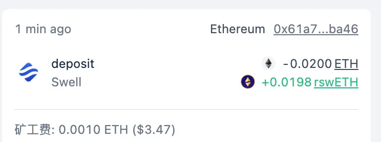 Hotcoin Research｜玩赚WEB3：孙哥的空投秘籍：Swell Network 全攻略