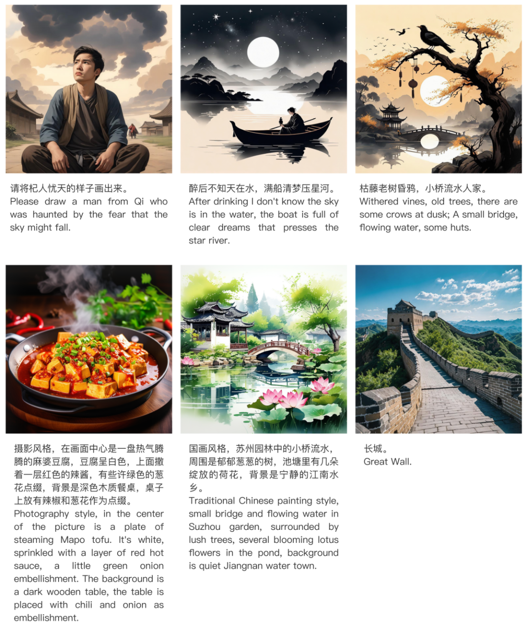 首个中文原生DiT架构!腾讯混元文生图大模型全面开源,免费商用