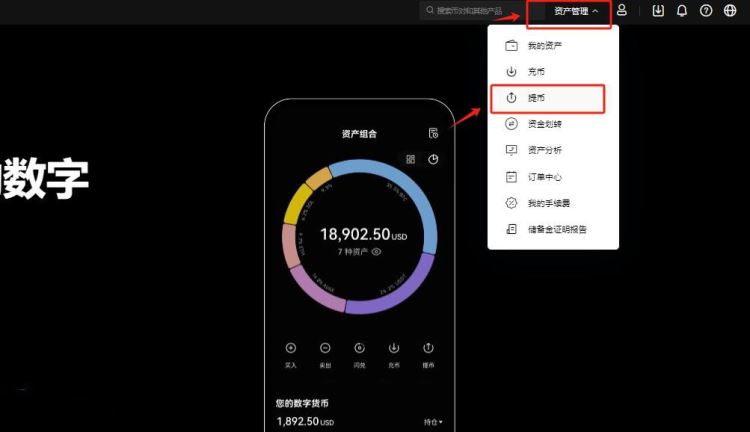 以太坊怎么转给别人？以太坊新手转账教程