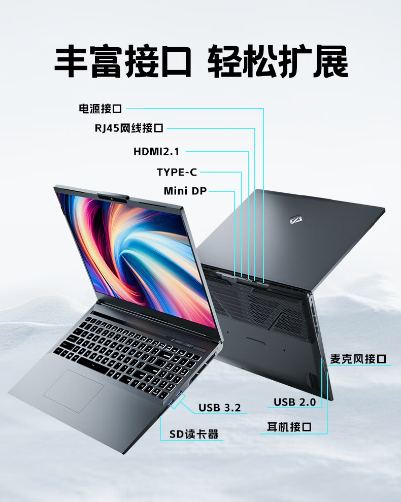 6499 元,火影炙影 H6-X 笔记本首销:i7-12800HX + 16G + 1T + RTX4070