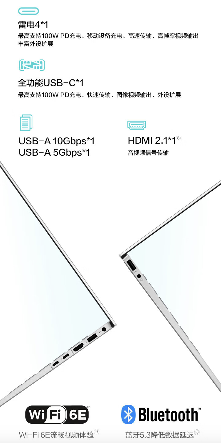 2024 款惠普星 Book Pro 16 笔记本开售：可选酷睿 Ultra 5/7 + RTX 4050，5799 元起