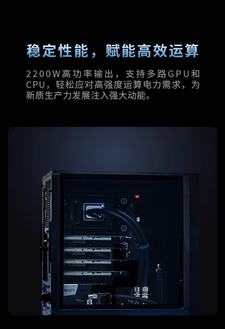 海韵 PRIME PX-2200 ATX3 电源开售：2200W、支持多路 CPU 与 GPU，3999 元