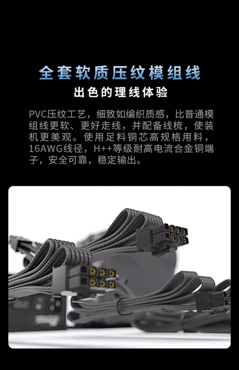 海韵 PRIME PX-2200 ATX3 电源开售：2200W、支持多路 CPU 与 GPU，3999 元