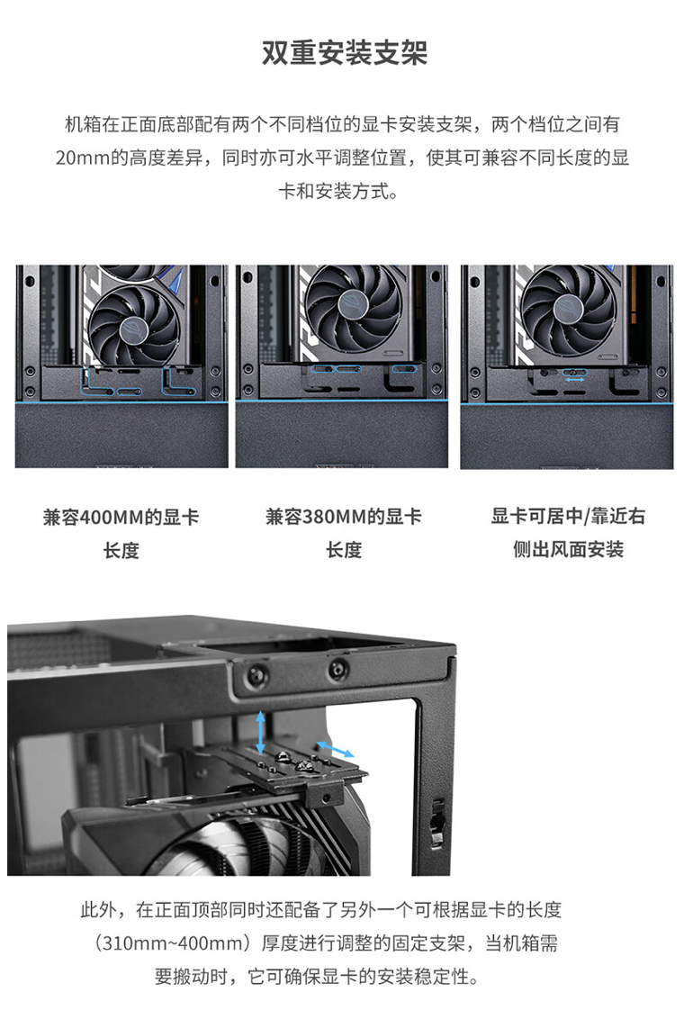 显卡前面板垂直安装设计，联力飒 01（SUP-01）机箱 999 元首销