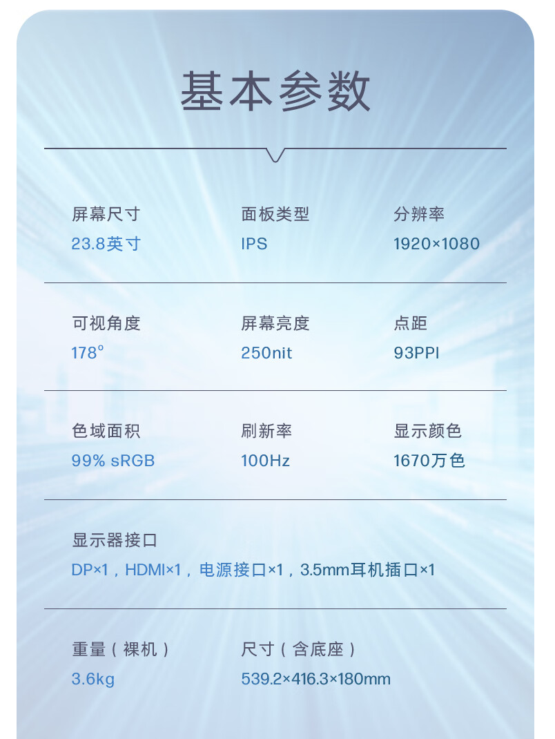 449 元,惠普推出“星 Vision Pro”显示器:23.8 英寸 1080P 100Hz