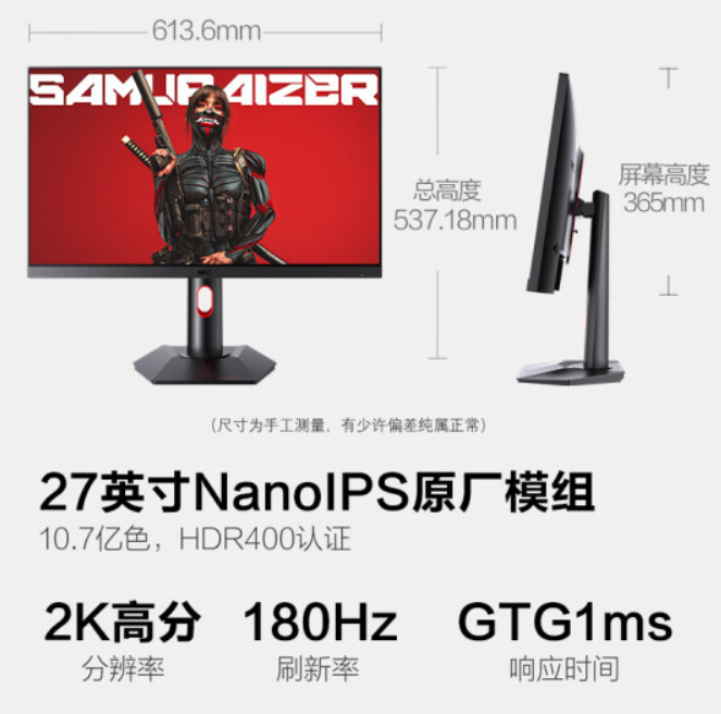 2K@180Hz + NanoIPS:HKC MG27Q 电竞显示器京东 991 元 3 期免息