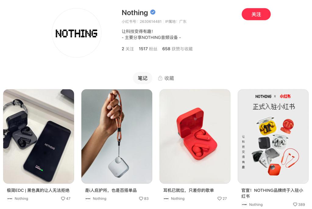 NothingPhone 国行有戏?官方账号预热