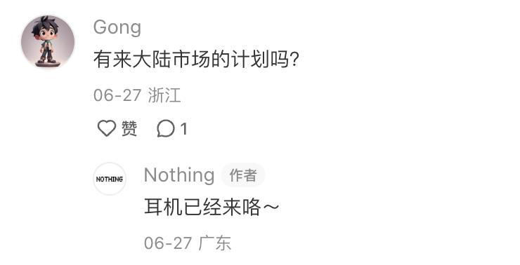 NothingPhone 国行有戏?官方账号预热