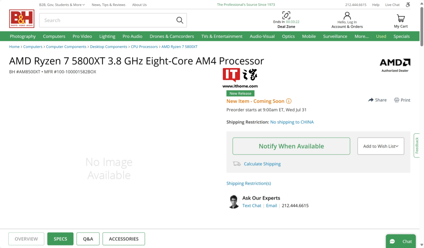 AMD 锐龙 5000XT 处理器海外上架,预计 7 月 31 日同步锐龙 9000 系列开售