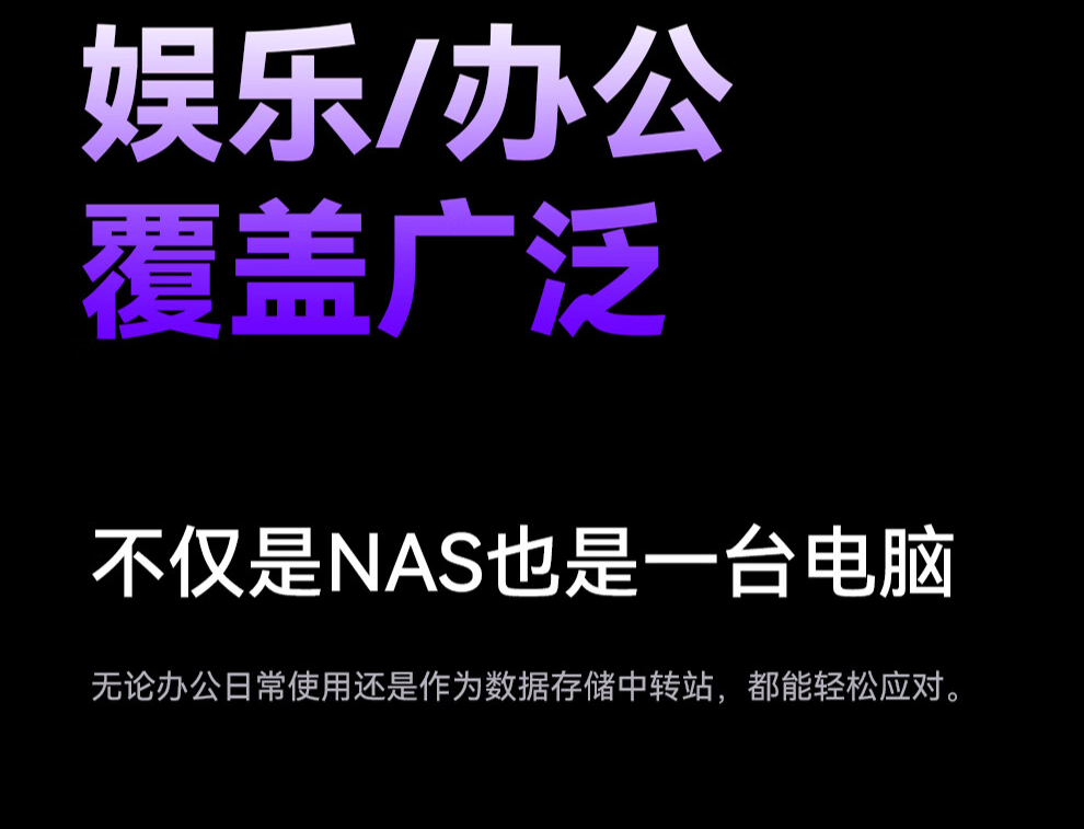 天钡推出 NAS 型迷你主机 WTR Pro:AMD 锐龙 R7-5825U 准系统 1899 元,双 2.5G 网口