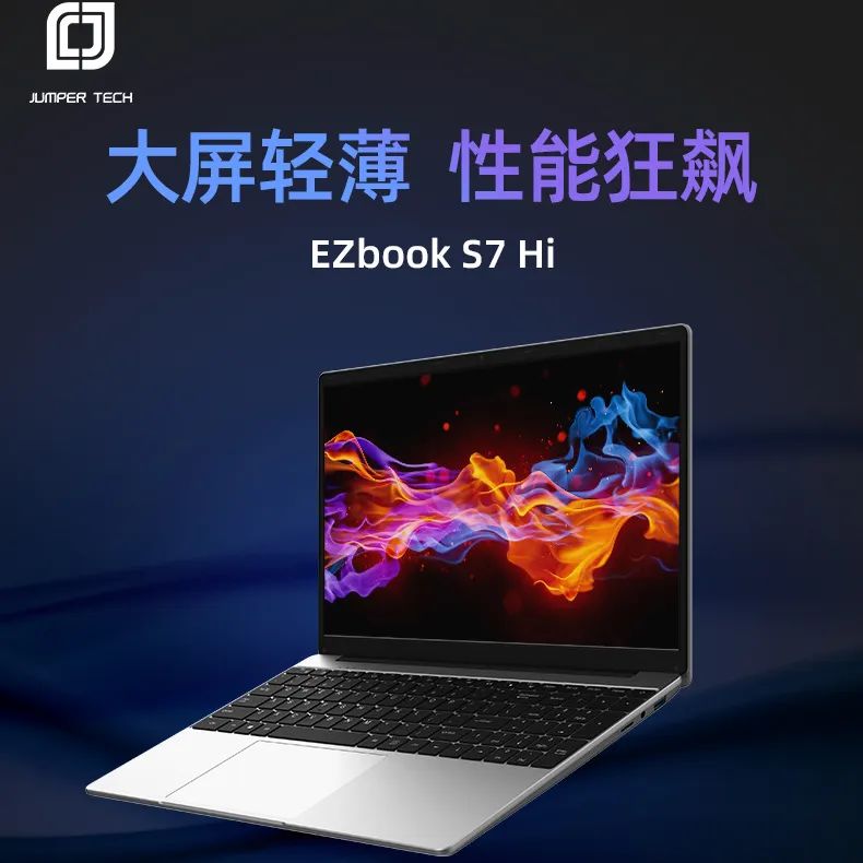 1099 元起,中柏 EZbook S7 Hi 笔记本上市:英特尔 5205U、180° 开合机身