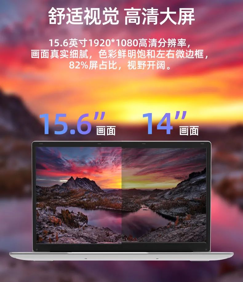 1099 元起,中柏 EZbook S7 Hi 笔记本上市:英特尔 5205U、180° 开合机身
