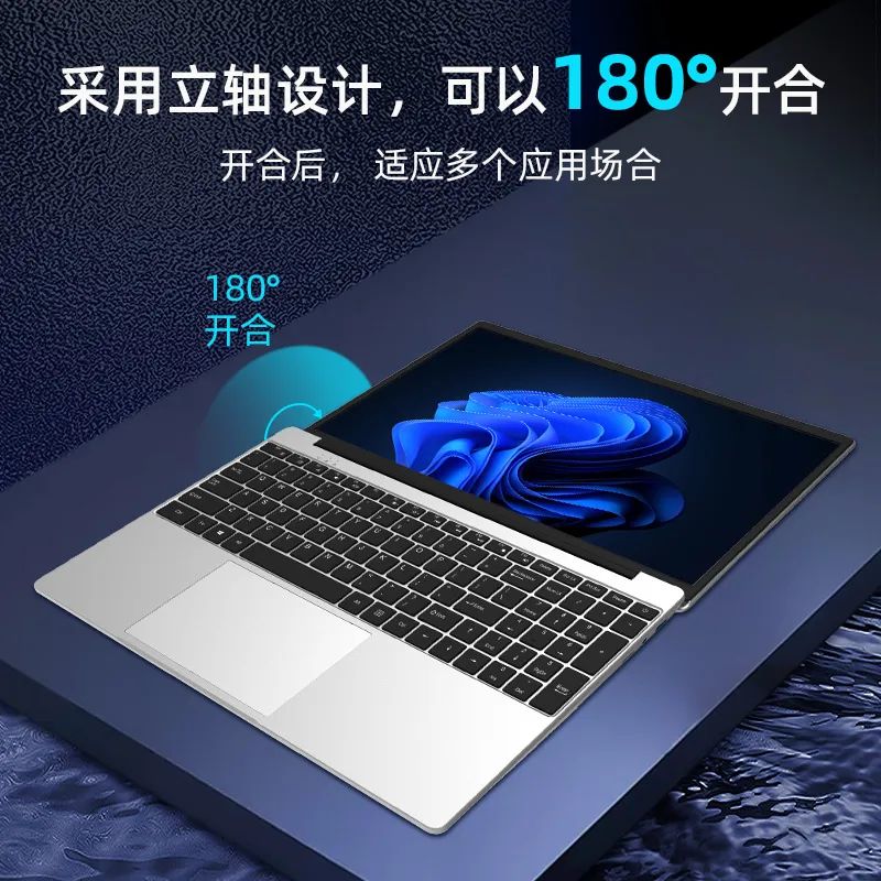 1099 元起,中柏 EZbook S7 Hi 笔记本上市:英特尔 5205U、180° 开合机身