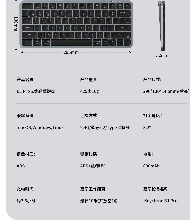 Keychron 推出 B1 Pro 无线键盘:重 425g / 主打轻薄,支持三设备连接