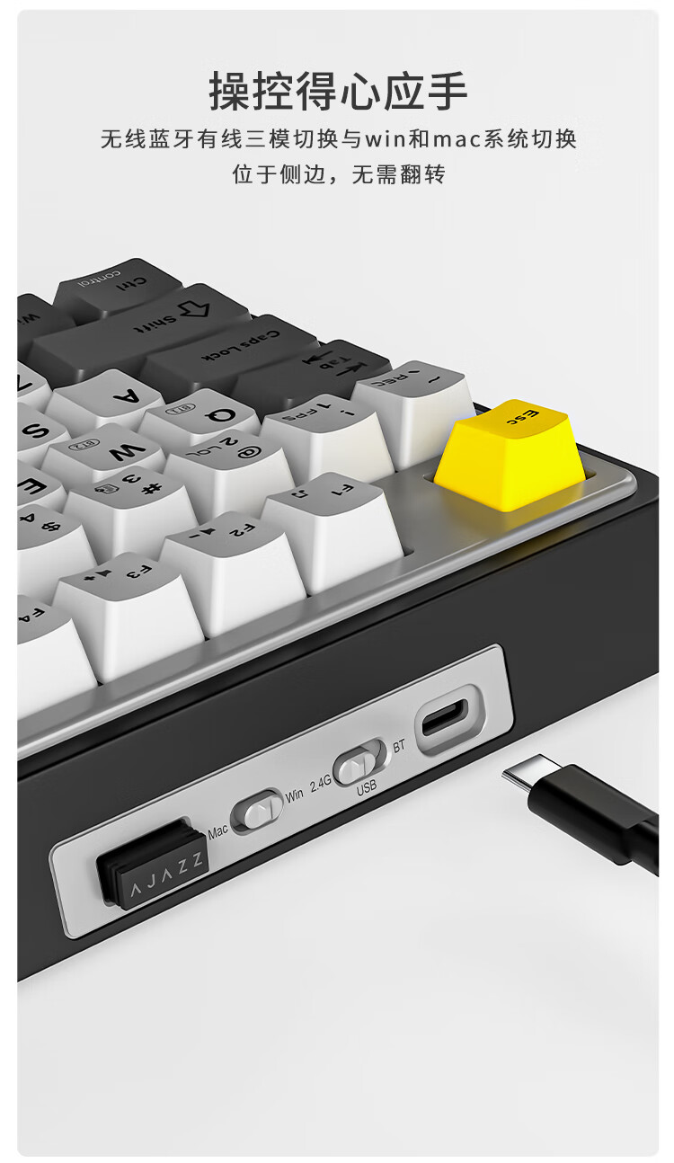 黑爵 AK870 电竞磁轴键盘开售：三拼色 PBT 键帽、有线单模 / 无线三模双版本，299 元起