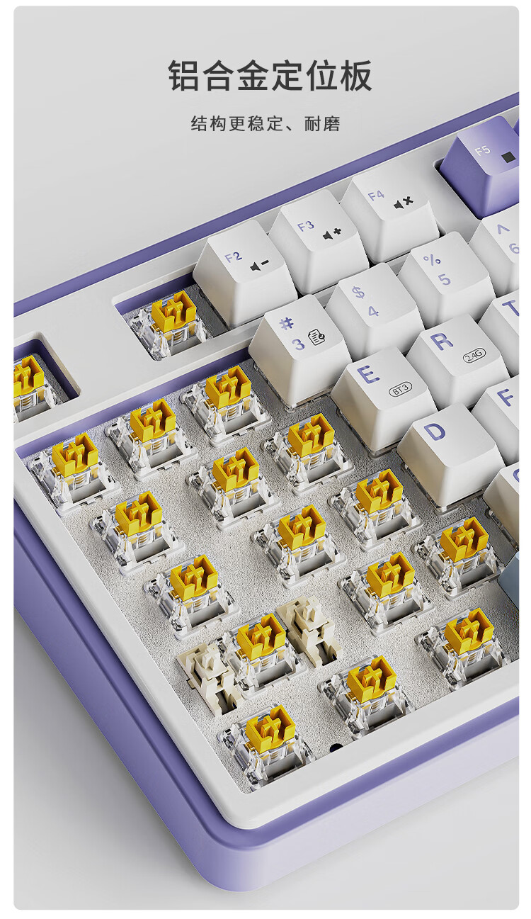 黑爵 AK870 电竞磁轴键盘开售：三拼色 PBT 键帽、有线单模 / 无线三模双版本，299 元起