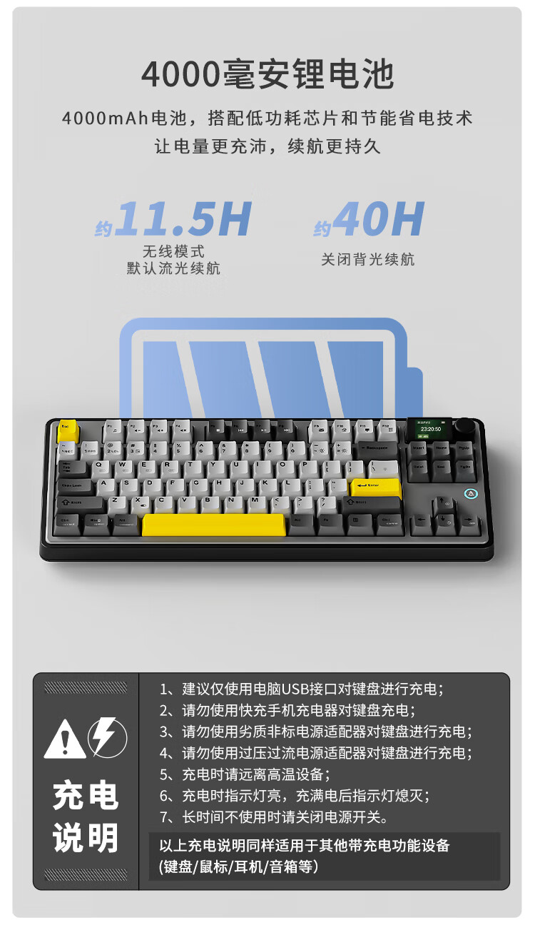 黑爵 AK870 电竞磁轴键盘开售：三拼色 PBT 键帽、有线单模 / 无线三模双版本，299 元起