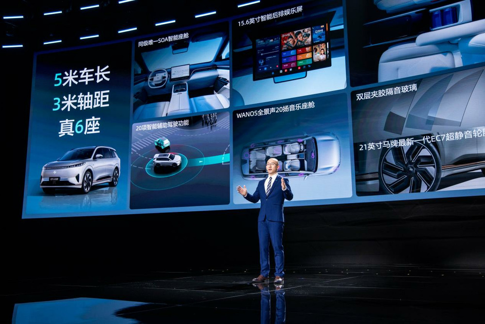 18.86万元起 东风奕派eπ008正式上市