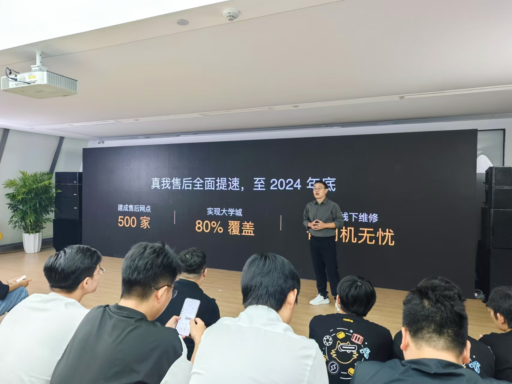 320W快充?真我这是要突破天际啊!
