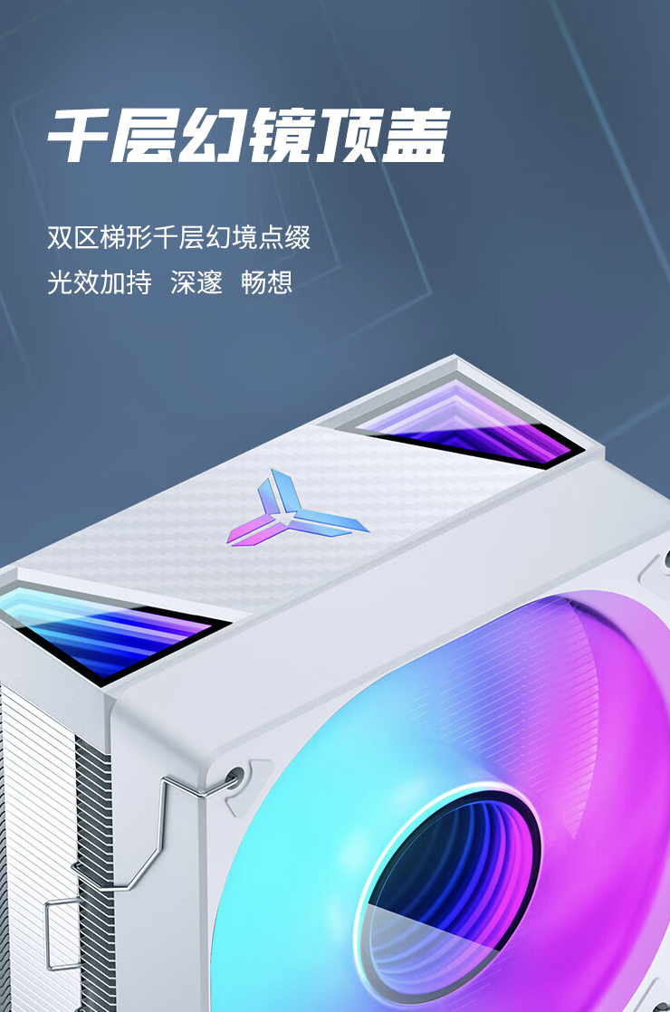 乔思伯 CR-1000 V2 PRO ARGB 风冷散热器上架开售:12cm 风扇 + 6 热管,119 元
