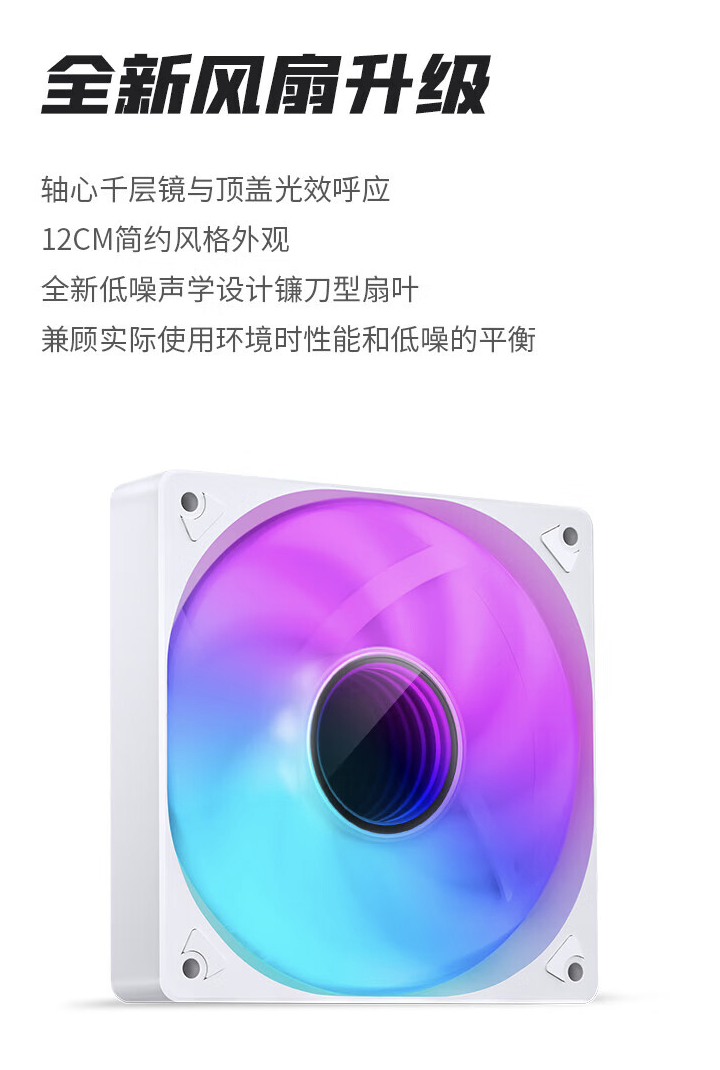 乔思伯 CR-1000 V2 PRO ARGB 风冷散热器上架开售:12cm 风扇 + 6 热管,119 元