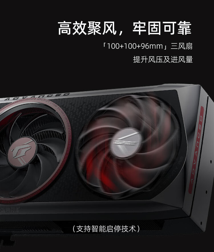 原版散热 + AD102 核心,七彩虹推出 iGame RTX 4070 Ti SUPER AD OC V3 显卡