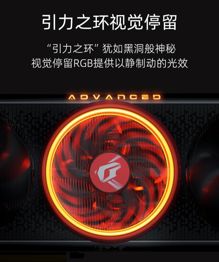 原版散热 + AD102 核心,七彩虹推出 iGame RTX 4070 Ti SUPER AD OC V3 显卡