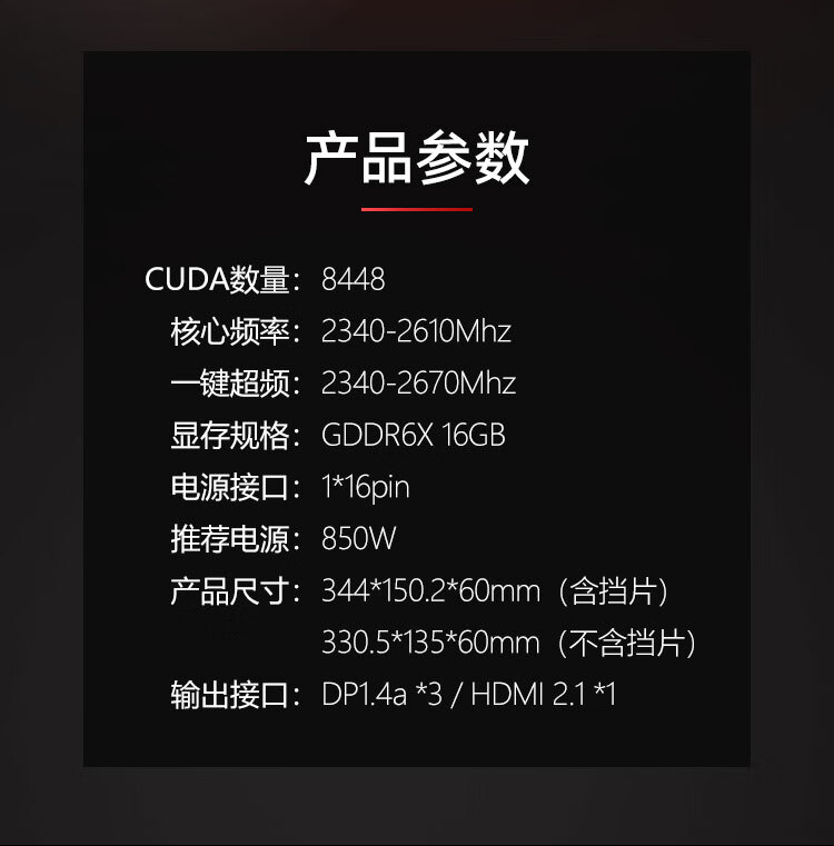 原版散热 + AD102 核心,七彩虹推出 iGame RTX 4070 Ti SUPER AD OC V3 显卡
