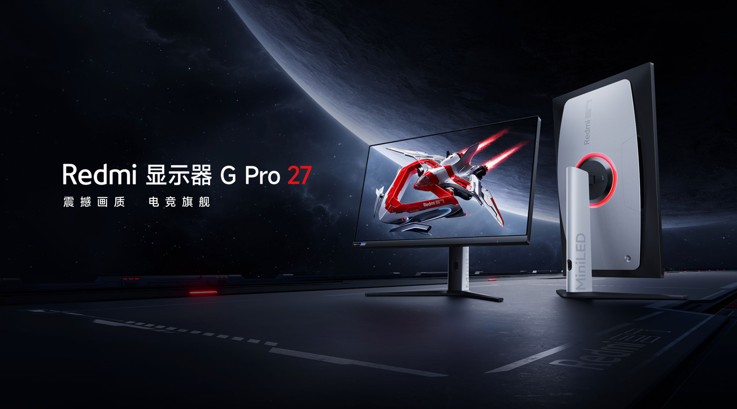 小米 Redmi G Pro 电竞全家桶套装上架:i7 / i9 笔记本 + 27 英寸显示器,9498 元起